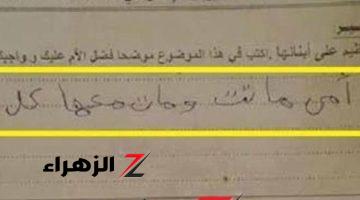 «اجابته قلبت العالم» .. طالب يجيب على سؤال في الامتحان بطريقة أبكت جميع المعلمين ..أعرف ماذا كتب الطالب وماهو رد فعل المصحح؟!!!