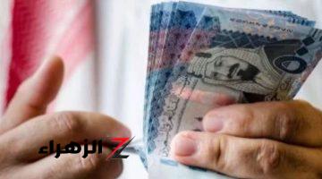 500 بكام؟… سعر الريال السعودي مقابل الجنية اليوم 22-10-2024 فى البنوك