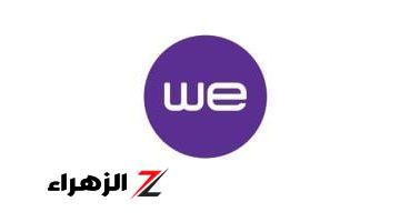 «جيجات بدون حدود»..المصرية للاتصالات تعرض عن عروض جديدة..وهدايا مجانية