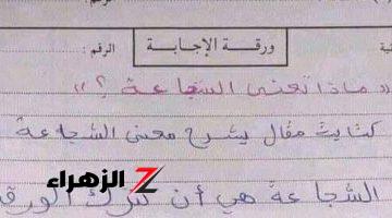 «اجابه طالب جنن مصر كلها»… إجابة طالب غير متوقعة في ورقة الإمتحان جعلت سيرته علي كل لسان | المعلم مندهش وبيقول إزاي ده حصل!!