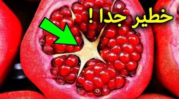 ازاي جالك قلب ترميه في الزباله!! .. اكتشاف سر خطير في قشور الرمان ستجعلك تحتفظ به بعد اليوم!