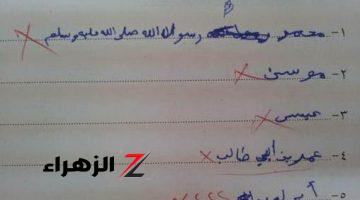 “إجابة طالب قلبت الدنيا كلها”…أغرب إجابة ممكن تشوفها في حياتك جعلت المصحح يفقد أعصابه | مفيش حد يكتب كدة أبدًا ؟