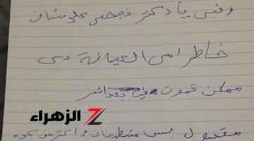 “قلبت السوشيال ميديا كلها”.. إجابة طالب في ورقة الامتحان تثير غضب المعلم بسبب ما كتبه | “عشان أمي العيانة”