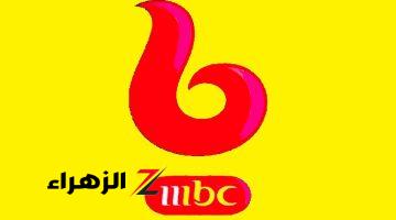 “لمحبين المسلسلات الهندية” تردد قناة ام بي سي بوليود الجديد 2024 MBC Bollywood على النايل سات والعرب سات