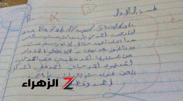 “الدنيا كلها أتقلبت عليها”…إجابة طالبة في الأمتحان جعلت المصحح يعتزل مهنة التدريس نهائيًا | مفيش حد يكتب كدة ؟