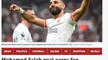 محمد صلاح يمنح أحد المشجعين “مليون جنيه” إسترليني بعد هدفه في مرمي مانشستر يونايتد .. لن تتوقع السبب!!