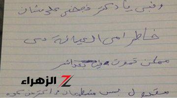 “كان هيجب جلطة للمصحح”…إجابة طالب في إمتحان الثانوية جعلت المصحح يفقد أعصابه | مش هتتخيل كتب ايه؟