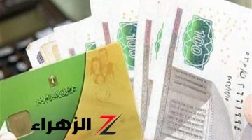 800 جنيه شهريا للأسرة شهرياً.. مفاجاة مدوية من الحكومة لملايين المستفيدين من التموين