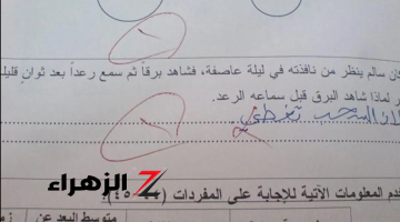 “هتلف وتدور ومش هتعرف الحل”… طرائف لا تنسى من إجابات الطلاب في الامتحانات المصرية… دي كوارس مش اجابات!!