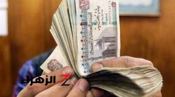 جات في وقتها.. مصدر مسؤول يكشف عن موعد زيادة المرتبات والمعاشات للعاملين بالدولة