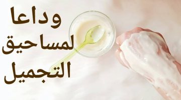 “للمتزوجين وللعزاب كلهم” .. خبيرة التجميل “هويدا نصار” تكشف عن ماسك سريع وفعال لتفتيح البشرة في المنزل .. حلاوتك هتزيد حلاوة