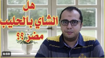 لن تتخيل ما يحدث لجسمك عند تناول كوب شاي بالحليب قبل النوم.. مفاجأة