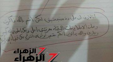 “وقع ومحدش سمي عليه” .. إجابة طالب جامعي في الإمتحان تعرضه للمسألة القانونية .. مش هتصدق كتب إيه !!!