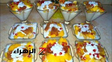 “على طريقة محل بلبن”.. طريقة عمل الأرز باللبن بالفواكه في المنزل لتحلية رائعة وشهية.. عيالك هيطلبوه منك كل يوم !!