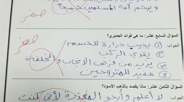 “مش هتصدق كتب ايه؟”.. ورقة اجابة طالب في الامتحان تجبر المعلم على تحويله للصحة النفسية