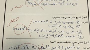 «إجابة قلبت الوزارة كلها عليه».. ورقة إجابة طالب في الامتحان تجبر المعلم على تحويله للصحة النفسية