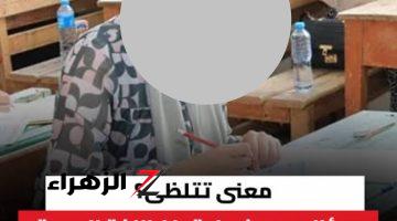 محتاجة أوائل الثانوية العامة!!.. ما معنى كلمة «تتلظى» التي أثارت الجدل في امتحان اللغة العربية؟ | الإجابة مفاجأة