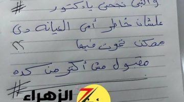 “قلبت الدنيا كلها عليه”.. إجابة طالب جامعي في ورقة الامتحان تثير ذهول المصحح | “خرجت الدكتور عن شعوره”