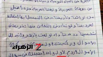 «مش هتصدق الطالب دا عمل ايه».. طالب يجيب في الامتحان بطريقة عجيبة تجبر المعلم على تحويله للشؤون القانونية.. «المدارس كلها مذهولة من اللى حصل »