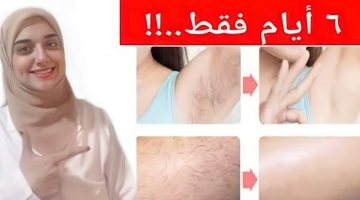 “بمكون واحد سحرى من مطبخك “.. طريقة منزلية لإزالة الشعر الزائد في الجسم والوجه في أقل من أسبوع فقط .. حيلة جهنمية هترفرلك فلوسك للأبد!!