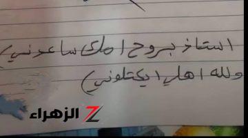 «طالب اتحول للتحقيق»… طالب عربي يثير الضجه في وزاره التربيه والتعليم ويتسبب في فتح تحقيق بسبب اجابته… اليكم التفاصيل!!