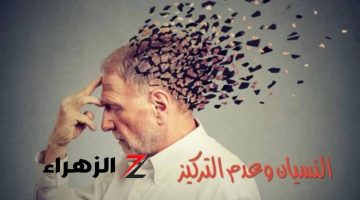 ولا تخطر على بالك !! تقنيات مبتكرة لرفع كفاءة الذاكرة وتعزيز القدرات العقلية