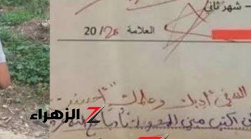 “إجابة قلبت السوشيال ميديا كلها”  .. طالب يجيب علي سؤال في مادة اللغة العربية بطريقة أبهرت الجميع وأبكت المصححين .. مستحيل تتخيل هو كتب إيه!!!!