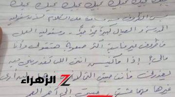 “الدنيا قامت مقعدتش من ساعتها” .. زوج سعودي قبل وفاته مباشرة يترك رسالة صادمة لزوجته تثير ضجة كبيرة بين الرواد ورد فعل صادم من الإبن .. مش هتصدق كتب لها إيه؟؟