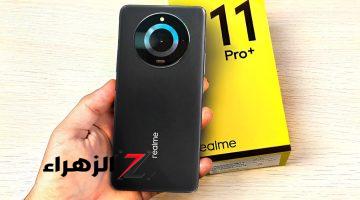 ملك فئته عملاق الساحة من ريلمي هاتف Realme 11 Pro Plus الرائد بأقوي الامكانيات والكاميرا العملاقة