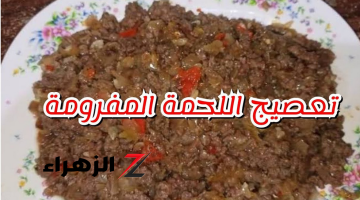 “وفري وقتك وجهزي الحشوات مسبقاً.. طريقة عبقرية لتعصيج اللحمة بالبصل وتخزينها لتجهيز الصواني والبيتزا بسهولة”