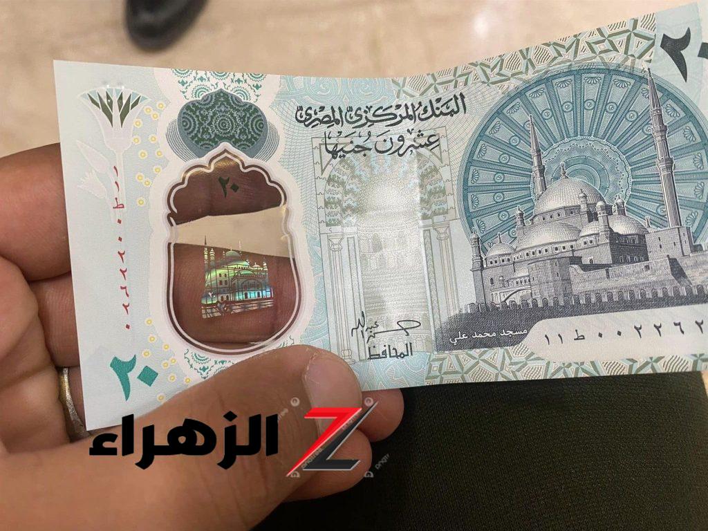 فرض عقوبة ضد هؤلاء المواطنين بسبب الـ 20 جنيه البلاستيكية|  