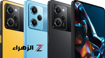 ″زمن الآيفون راح″.. مميزات جبارة فى هاتف Xiaomi Poco X5 تصميم خارجي مميز وإمكانيات تفوق الآيفون