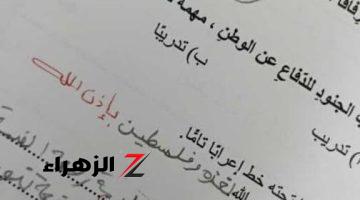 «محدش تخيل إنه ممكن يكتب كدة»…إجابة طالب قلبت الدنيا كلها وجعلت المصحح يشعر بالخجل | مش هتتوقع كتب ايه؟