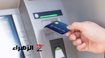 «اعرفها واشكرني بعدين»… 4 طرق عبقريه لاسترجاع بطاقه الفيزا العالقه في ماكينه ATM اثناء سحب الاموال… معلومة للزمن!!