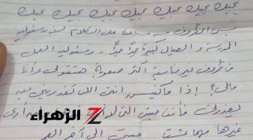 “الدنيا مقلوبة من ساعتها” .. زوج يترك رسالة لزوجته قبل وفاته مباشرة تثير ضجة كبيرة بين الرواد ورد فعل صادم من الإبن .. مش هتصدق كتب لها إيه !!!