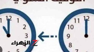 بعد تطبيق التوقيت الشتوي …. تعرف على مواقيت الصلاة في مصر بعد تأخير الساعه 60 دقيقة ..اظبط المنبه على صلاة الفجر