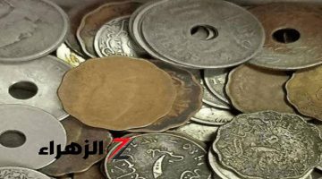 “تاجر كبير صدمني بالأسعار!”.. العملات القديمه هتخليك مليونير وقيمتها تصل إلى 250,000 جنيه وهذه أماكن تداولها!