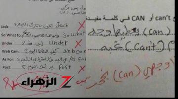 «بسببه المصحح بيشد في شعره»… اجابات طالب في الامتحان لا يتجرا احد على كتابتها وتسبب فصله من التعليم الى الابد!!