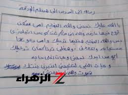 «دخلته مستشفى الأمراض العقلية».. إجابة طالب جامعي تثير الجدل وتجبر الدكتور بإحالة الطالب للطب النفسي