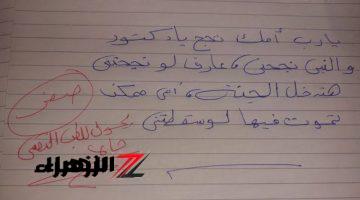 “إجابة غريبة جدا” .. طالب جامعي يكتب في ورقة الامتحان إجابة جعلت الدكتور فى حالة من الإندهاش.. يا ترى كتب اي؟!