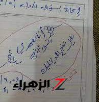 “أغبى إجابة طالب في مصر”..إجابة طالب في الأمتحان جعلت المصحح يمنعه من إستكمال الدراسة | لو أنت مكانه هتعمل ايه ؟