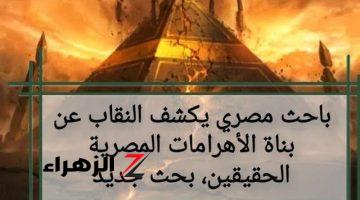 المصريين هيلعبوا بالفلوس لعب.. دراسات تكتشف نهر جديد مدفون بجوار الاهرامات و بدء البحث عن اكبر كنز تحت الارض مالقصة؟!.. هيغير العالم كلو باكمله!!