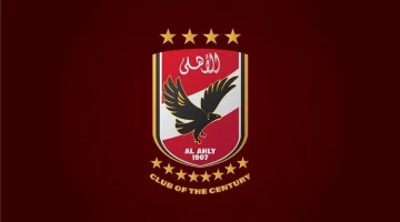 اضبطها بأعلي جودة.. تردد قناة النادي الاهلي الجديد 2024 على نايل وعرب سات لمتابعة برنامج حارس الأهلي