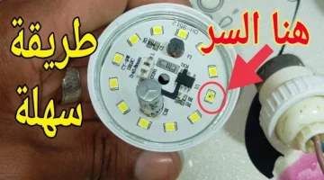 ولا كانت تيجي في بالك !! استعادة الحياة للمصابيح ال LED المحترقة بطرق بسيطة وفعالة !!