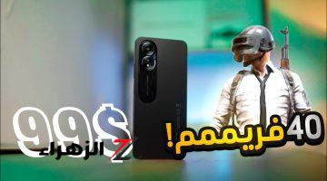 امكانيات احترافية وتصميم شيك.. تعرف على سعر ومواصفات هاتف Oppo A18 ملك الفئة الاقتصادية!! هيعجبك أدائه ومميزاته