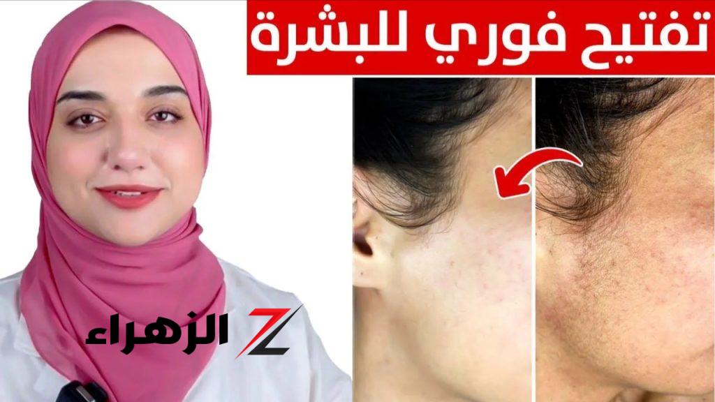 «وداعا للتقشر والاسمرار؟؟».. أضيفي هذا الكريم لماء الاستحمام و هتشوفي بشرة مشرقة زي البدر.. الطريقة؟؟