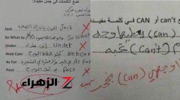 “مفيش أغبى من كدة”..إجابة طالب قلبت مصر كل عليها جعلت المصحح يعتزل التدريس نهائيًا | مش هتصدق كتب ايه؟