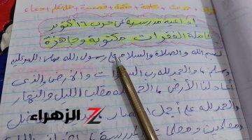 هتعجب الكل.. مقدمه اذاعة مدرسية عن حرب اكتوبر جاهزة كاملة قصيرة وسهلة في الحفظ