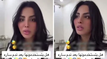 “أحس كبرت 3 سنوات”.. بالفيديو: الشيف سارة السهلي تكشف ما حدث لها بعد استخدامها إبر التنحيف “مونجارو”