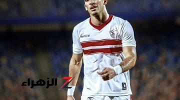 بعد تصريحات الخطيب..قرار عاجل من أحمد سيد زيزو يفاجئ جماهير الزمالك !!